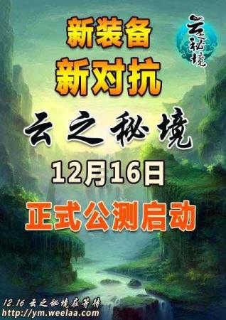 蒸汽时代的公主