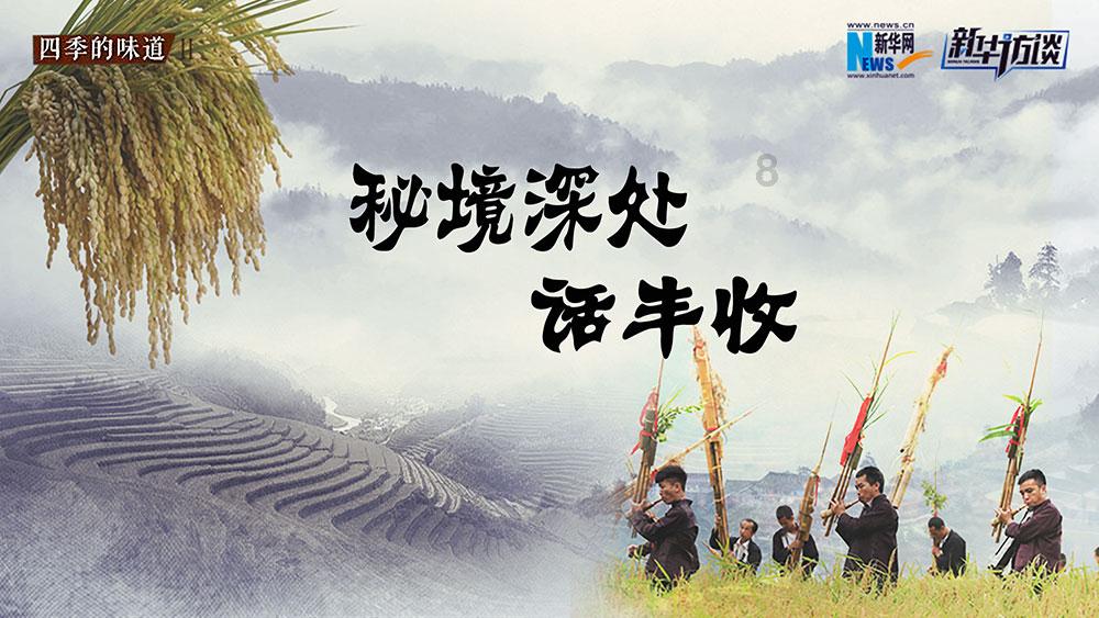 鸡心怎么做好吃？游戏画面